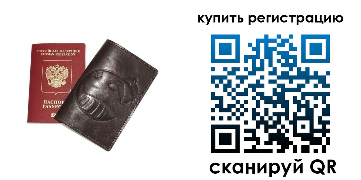 пропишу в квартире в Апатитах
