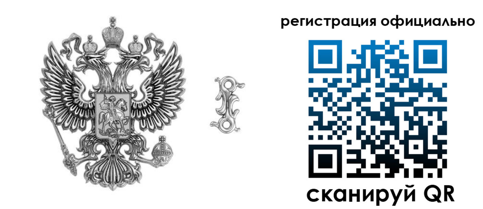 временная регистрация собственник в Апатитах